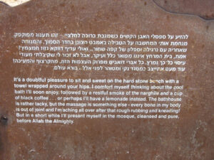 Bathhouse - It is a doubtful pleasure to sit and sweat on the hard stone bench with a towel wrapped around your hips.