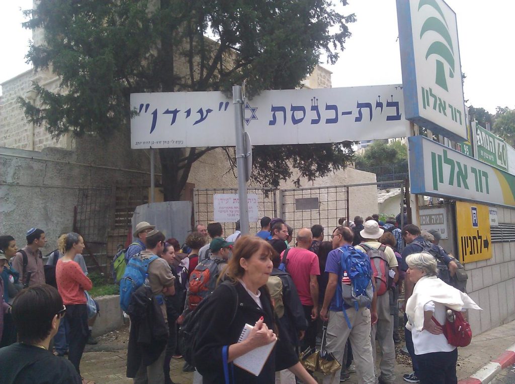 One of the oldest synagogues in Israel. - Haifa in the Ottoman time