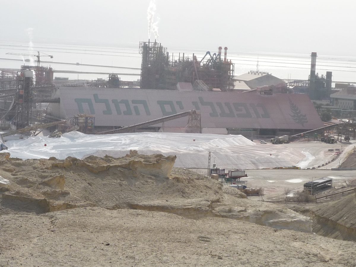 January 28th 2015 – Dead Sea Works, Israel
