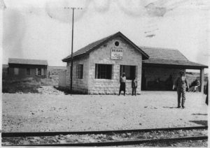 The railway station building on 1935