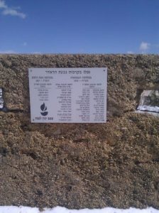 02222015-24 The names of the soldiers that died fighting on The Radar Hill.