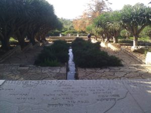 The Cascades On the stone table, written the names of the settlement to which Rothschild family donated money and helped - 1