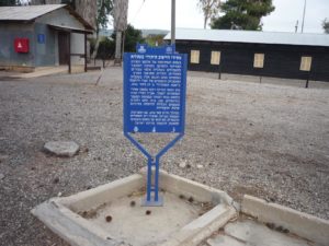 03182015-25 An empty concrete base of a demolished building and sign that mention the fact the camp was also for Jewish that caught in an illegal activities against the British. Atlit