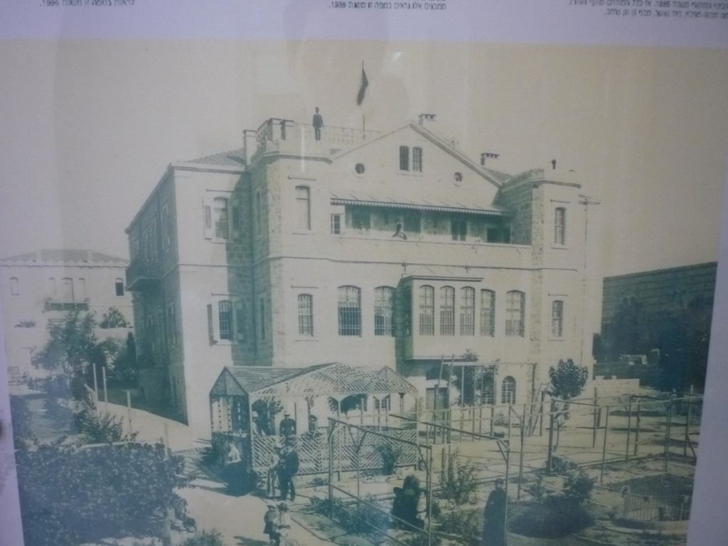 Beit Mahanain -  The building in the 19th century, when it was used as a private house.