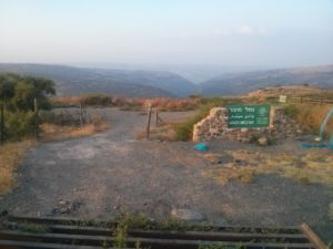 The entrance to Mezar creek, and the sign of the trail.