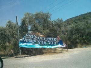 The sign with the picture of the victim (Dani) saying "Keeping touring all parts of Israel, to the memory of Dani Gonen") - Terror