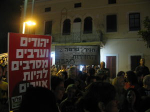 On the Left - "Arabs and Jews refuse to be enemy" On the right - "Pig is not kosher,piggishness is a plague" - at the protest - Haifa