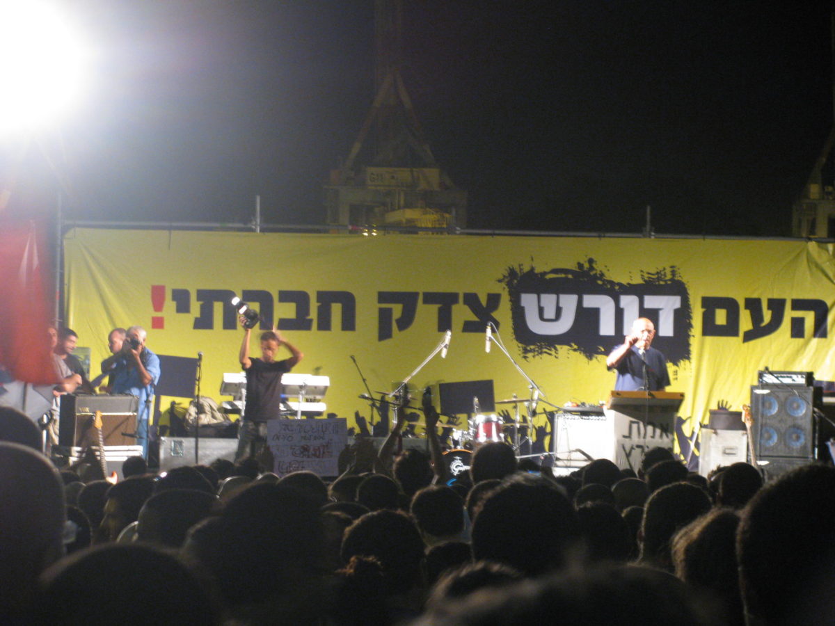 14.08.2011 Haifa, Israel – Protest