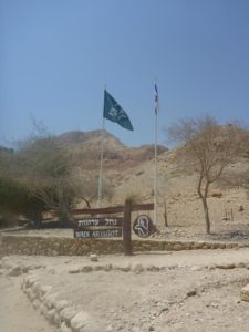 The entrance to Arogot stream - Ein Gedi