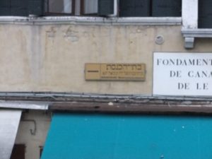 Signs to the Synagogue - Ghetto
