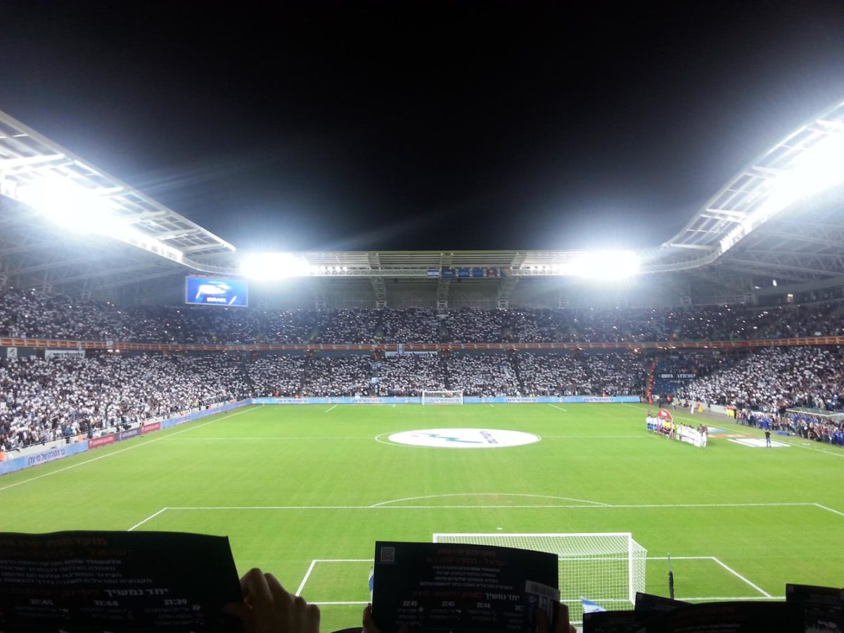 November 16th, 2014 – Israel vs Bosnia football match – Haifa, Israel