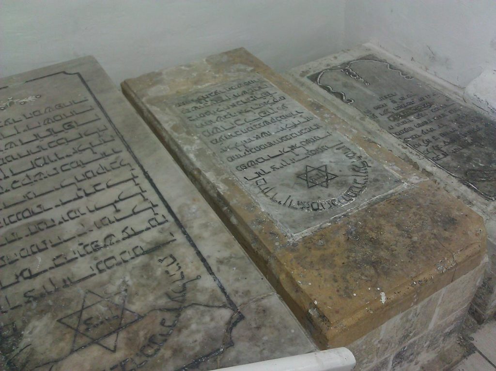 The rest of the Jewish cemetery and a tomb that became sacred during the time of Avdimi of Haifa