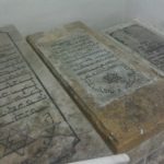The rest of the Jewish cemetery and a tomb that became sacred during the time of Avdimi of Haifa