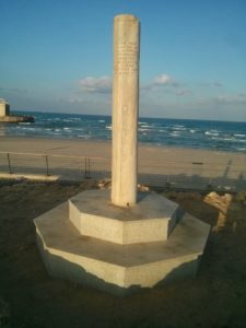 The pillar and the Estuary.