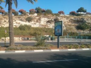 The quarry that was used for the ballast of the railway - Al-Lubban