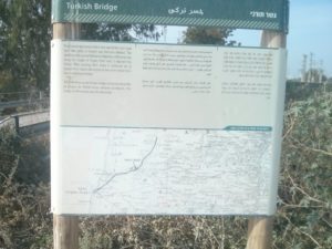 Turkish Bridge - The stone bridge across Shilo stream carried the main road from Yafo (Jaffa) to TulKarm and Shechem (Nablus). The road from Yafo passed Tell Gerisa (Napoleon Hill) on its way along the length of Yarkon river until it reached this bridge. After crossing Shilo creek it continued on to Yarkon River, about 200m to the north where there was an additional bridge. The Turks blew up the Yarkon bridge during the Great War to prevent the British forces advance northwards. The bridge on Shilo stream was left untouched. - Cannabis