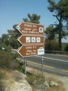 The sign to Nahal Me'ara