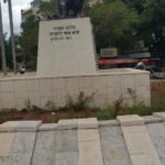 "With the blade of the rebilion, carry a fire to lit" Ze'ev Jabotinsky - Lehi and Irgun