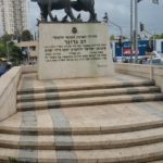 "To the soldiers of the Irgun that dies int the attack on the police station across the street" - Lehi and Irgun