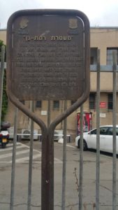 The sign - Lehi and Irgun