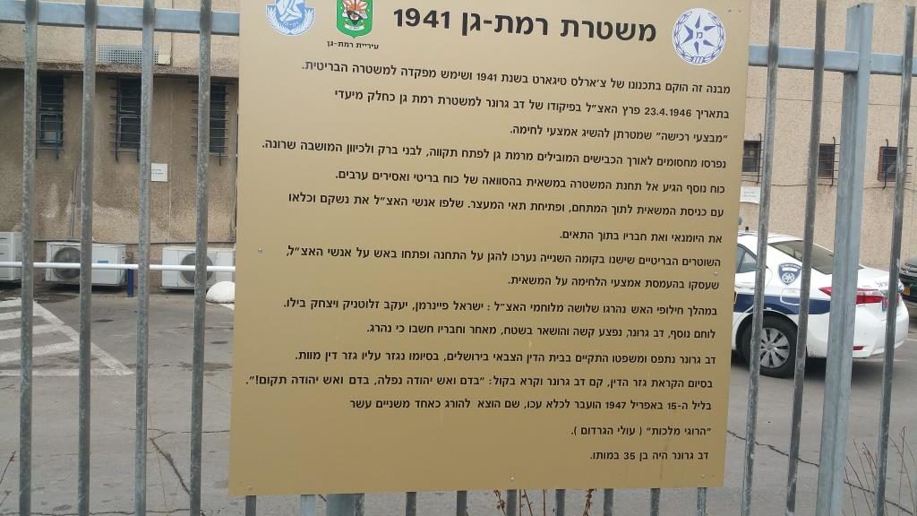 A more detailed sign