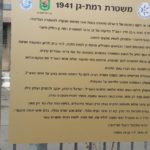 A more detailed sign