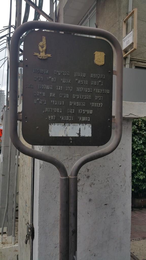 The sign