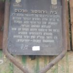 The sign - Lehi and Irgun