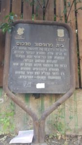 The sign - Lehi and Irgun