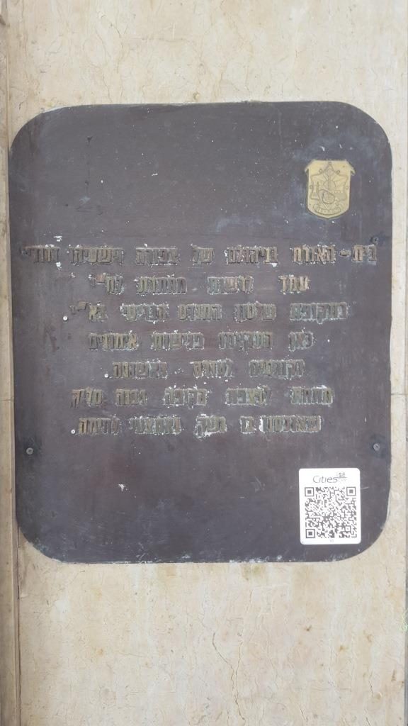 The sign