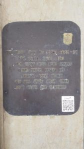 The sign