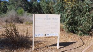 The sign in the entrance to the Sorek stream natural reserve park