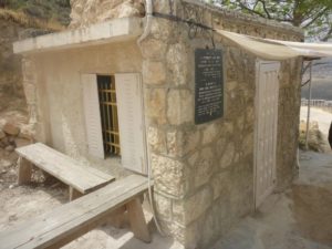 The old entrance to the Herodium national park with a memorial plate