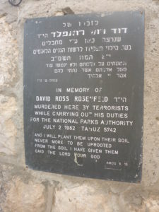 The old entrance to the Herodium national park with a memorial plate