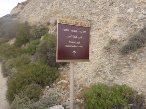 Climbing the hill - Herodium