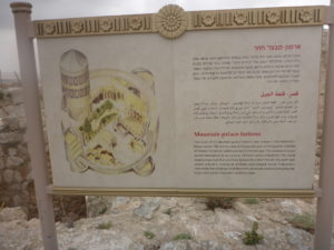 A bigger model of the Mountain palace. Today, the walls are covered slopped soil - Herodium