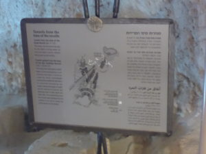 Sign about the underground system - Herodium