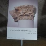 The exhibition - Herodium