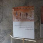 The exhibition - Herodium