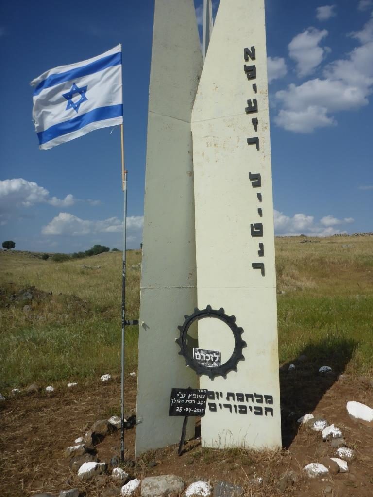 A memorial. In the bottom of each signs it is says Yom Kippur war. The small signs says "Renovated by Golan heights winery 26.04.2015". The vertical writing are the name of the dead: Eliezer Lightner, Moshe Avnaim, Aharon Aharoni.