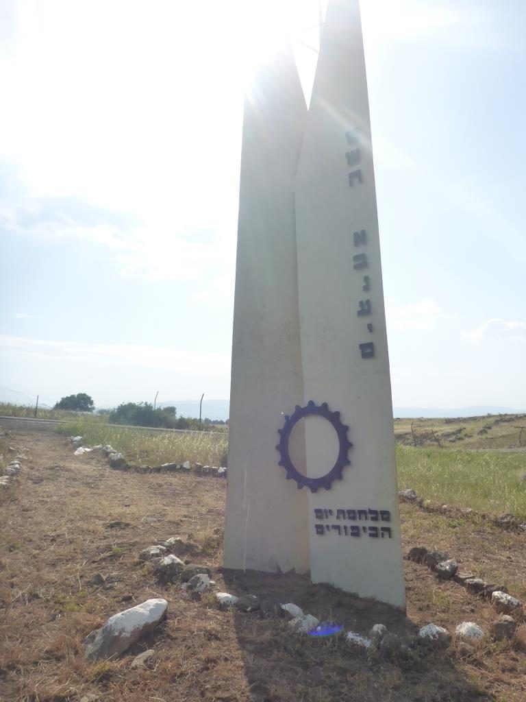 A memorial. In the bottom of each signs it is says Yom Kippur war. The small signs says "Renovated by Golan heights winery 26.04.2015". The vertical writing are the name of the dead: Eliezer Lightner, Moshe Avnaim, Aharon Aharoni.