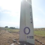 A memorial. In the bottom of each signs it is says Yom Kippur war. The small signs says "Renovated by Golan heights winery 26.04.2015". The vertical writing are the name of the dead: Eliezer Lightner, Moshe Avnaim, Aharon Aharoni.