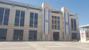 Jerusalem Muinicipality