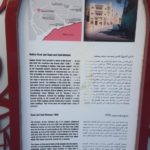 Nablus road explanation sign