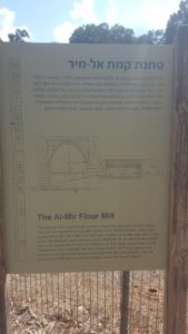 The Al-Mir flour mill sign