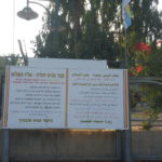 The holy tomb of Nabi Judah