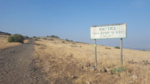 Bahirat Post, Syrian Post conquered by the Golani Brigade - Tel Faher