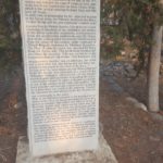 Mishmar Hayarden battle information signs