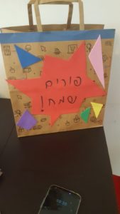 Reused paper bag - Shalach manos