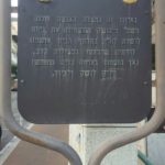The sign - Lehi and Irgun